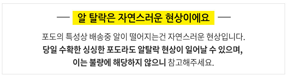 유기농할인점 :: 새농